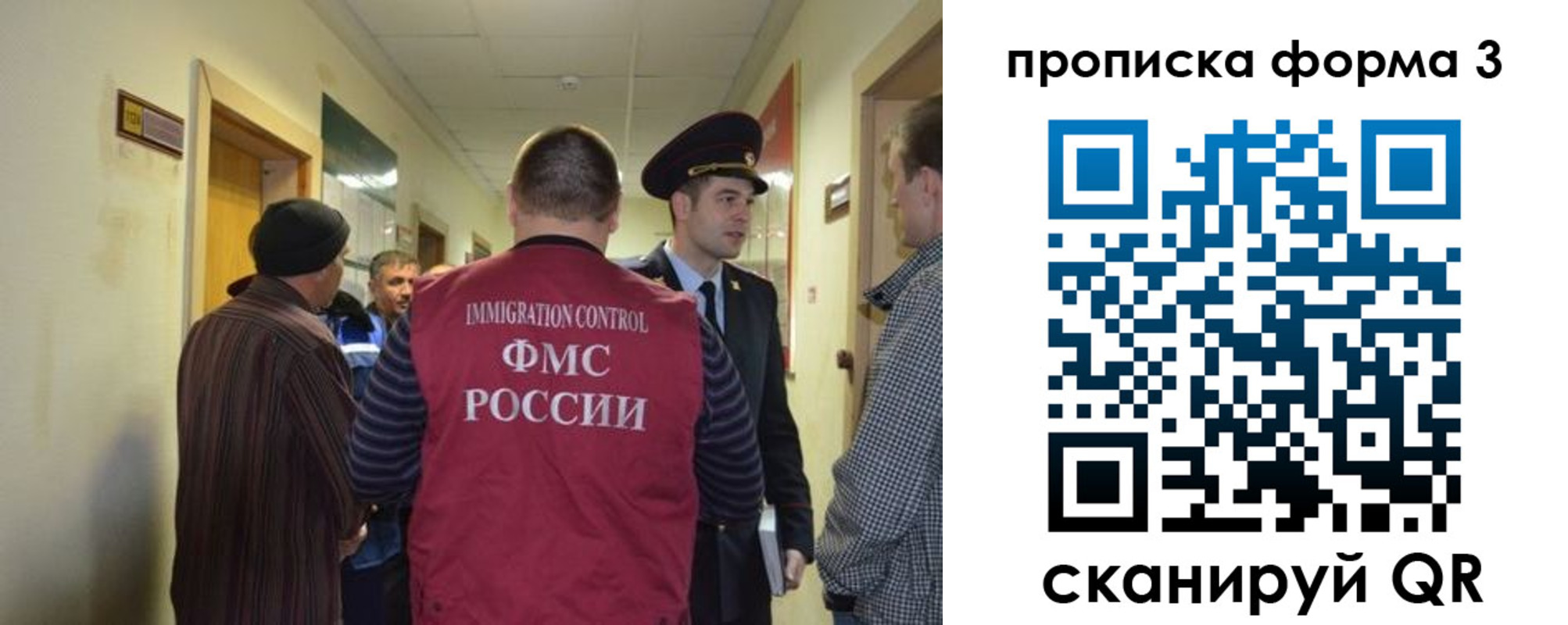 регистрация в Петропавловске-Камчатском