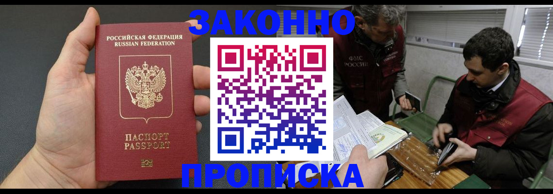 временная регистрация госуслуги в Петропавловске-Камчатском